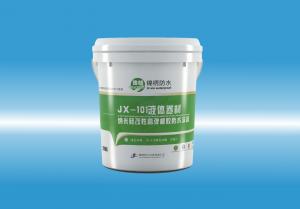 JX-101高清插逼逼液体卷材（纳米硅改性高弹橡胶防水涂料）